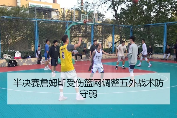 ban-jue-sai-zhan-mu-si-shou-shang-lan-wang-tiao-zheng-wu-wai-zhan-shu-fang-shou-ruo-2-481.jpg